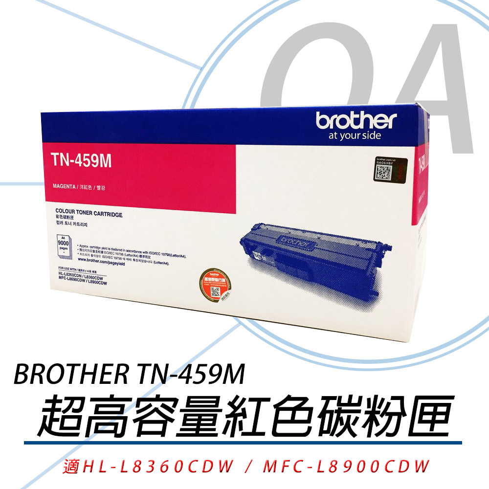 BROTHER TN-459 M 原廠超高容量紅色碳粉匣 TN459