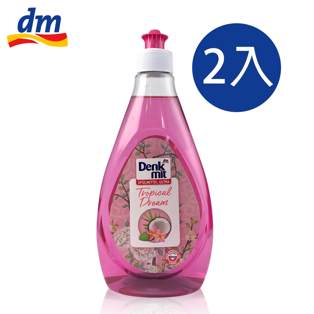 德國DM Denkmit 溫和親膚系列洗碗精500ml 清新濃縮椰香/粉色/2入