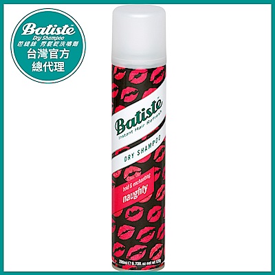 Batiste秀髮乾洗噴劑-愛戀香唇200ml