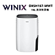 WINIX DXSH167-MWT 清淨除濕機 韓國製 DX16L product thumbnail 1