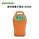 東林高動力鋰離子電池 V7-30AH 電池 product thumbnail 1