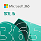 【Microsoft 微軟】Microsoft 365 家用版一年訂閱- ESD數位下載版 (6GQ-00090) product thumbnail 1