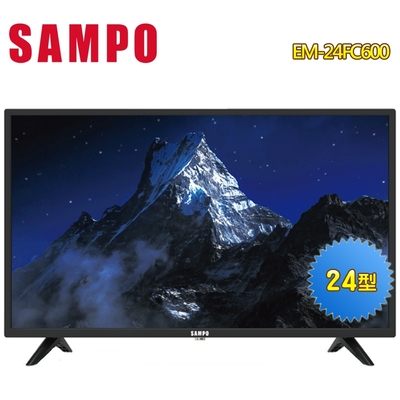 【SAMPO聲寶】24型HD液晶顯示器+視訊盒EM-24FC600 含基本運送至1樓