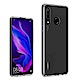 QinD HUAWEI nova 4e/P30 Lite 雙料保護套 product thumbnail 1