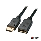 LINDY 林帝 DisplayPort 1.3版 公 to 母 數位傳輸線 0.5m (41622) product thumbnail 1