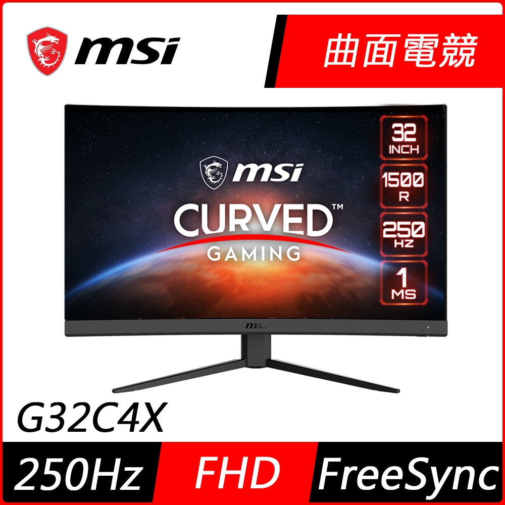 MSI微星 G32C4X 32型 250Hz FHD 曲面電競螢幕