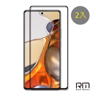 RedMoon Redmi 小米11T/小米11T Pro 9H螢幕玻璃保貼 2.5D滿版保貼 2入