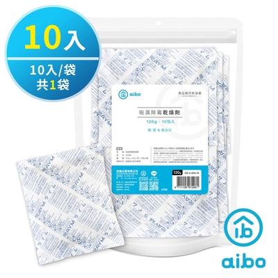 aibo 120g 吸濕除霉乾燥劑(台灣製/夾鍊袋裝)-10入
