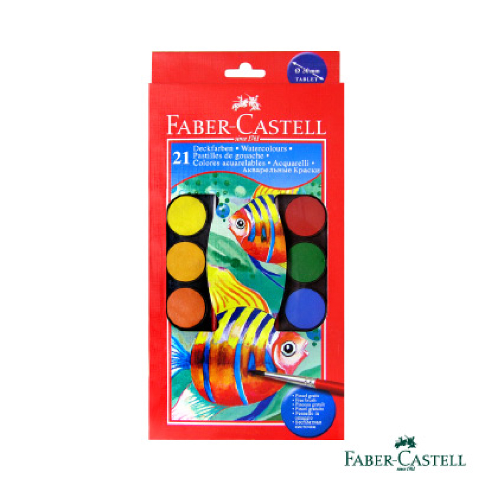 Faber-Castell紅色系21色水彩餅