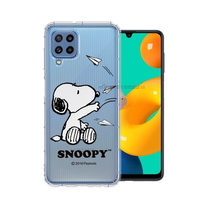 史努比/SNOOPY 正版授權 三星 Samsung Galaxy M32 漸層彩繪空壓手機殼(紙飛機)