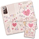 三麗鷗授權 Hello Kitty凱蒂貓 三星 Samsung Galaxy Note20 5G 粉嫩系列彩繪磁力皮套(軟糖) product thumbnail 1