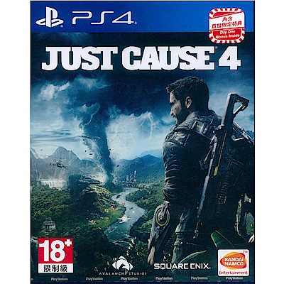 正當防衛 4 Just Cause 4 - PS4 中英文亞版