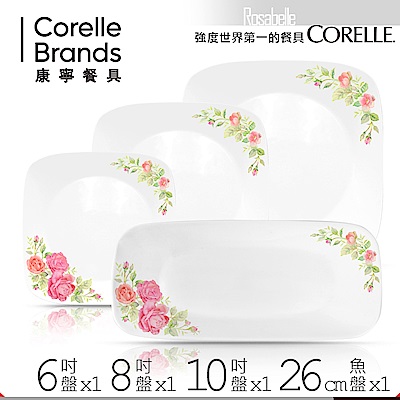 美國康寧 CORELLE 薔薇之戀方形餐盤4件組(ROS0402)