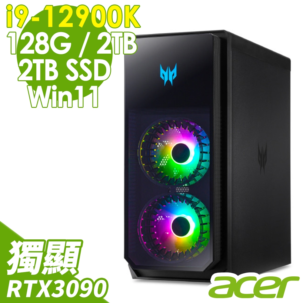 Acer PO7-640 電競桌機 (i9-12900K/128G/2TB+2TSSD/RTX3090 24G/W11)