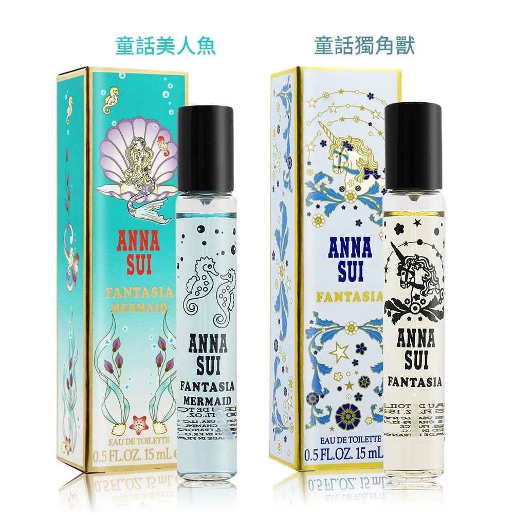 ANNA SUI 安娜蘇Fantasia 童話淡香水15ml EDT-多款可選[美人魚/獨角獸