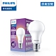 Philips 飛利浦 超極光 9W LED燈泡-燈泡色3000K (PL004) product thumbnail 1