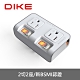 DIKE 3轉2安全加強型節電小壁插-2切2座 DAH722GY product thumbnail 1