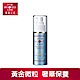 寵愛之名 黃金三分子玻尿酸藍銅精華 101ml product thumbnail 1