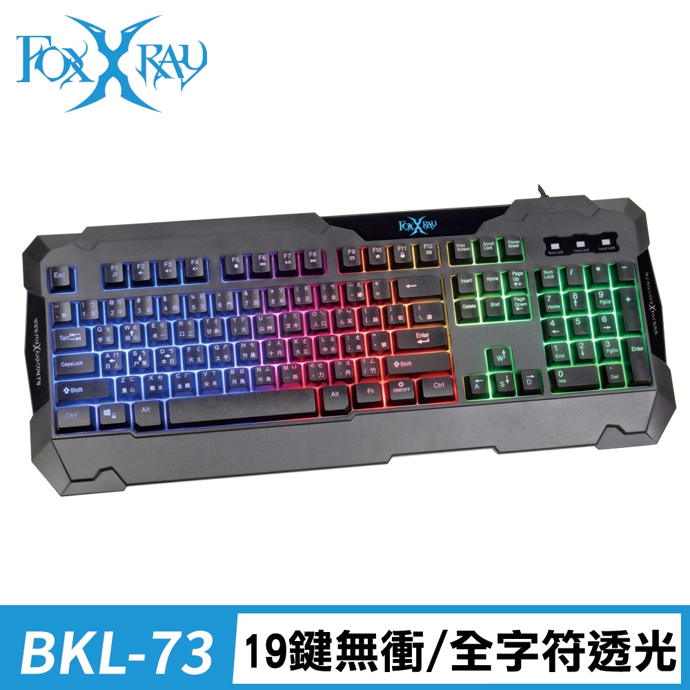 FOXXRAY 黑稜戰狐電競鍵盤(FXR-BKL-73)