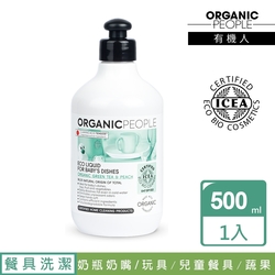 Organic People 有機人 綠茶&白桃兒童萬用洗潔露500ml