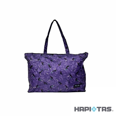 日本HAPI+TAS 摺疊肩背包 紫色貓咪