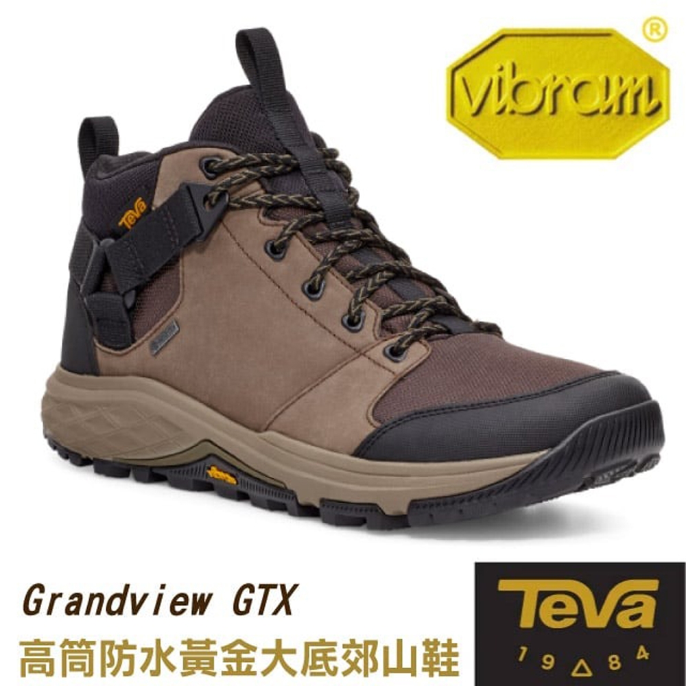 TEVA 男 Grandview GTX 高筒防水黃金大底郊山鞋.登山健行鞋_巧克力色