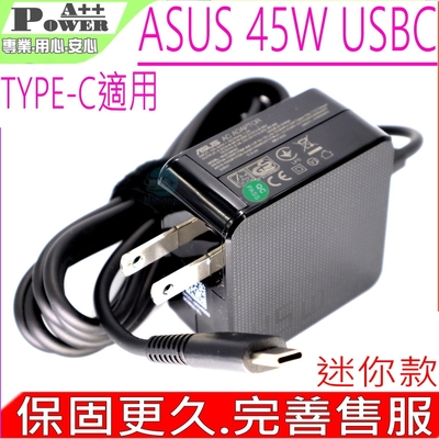 ASUS 45W USBC 華碩 迷你款 TYPE-C 充電器UX370UA UX390UA Q325UA T303UA C213SA C213NA ADP-45EW A