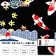 【和布華】33x90日式紅葉鯉魚注染手帕(9288210) product thumbnail 1