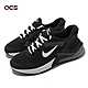 Nike 休閒鞋 Air Max 270 GO GS 女鞋 大童鞋 黑 白 後踩式鞋跟設計 氣墊 運動鞋 DV1968-002 product thumbnail 1