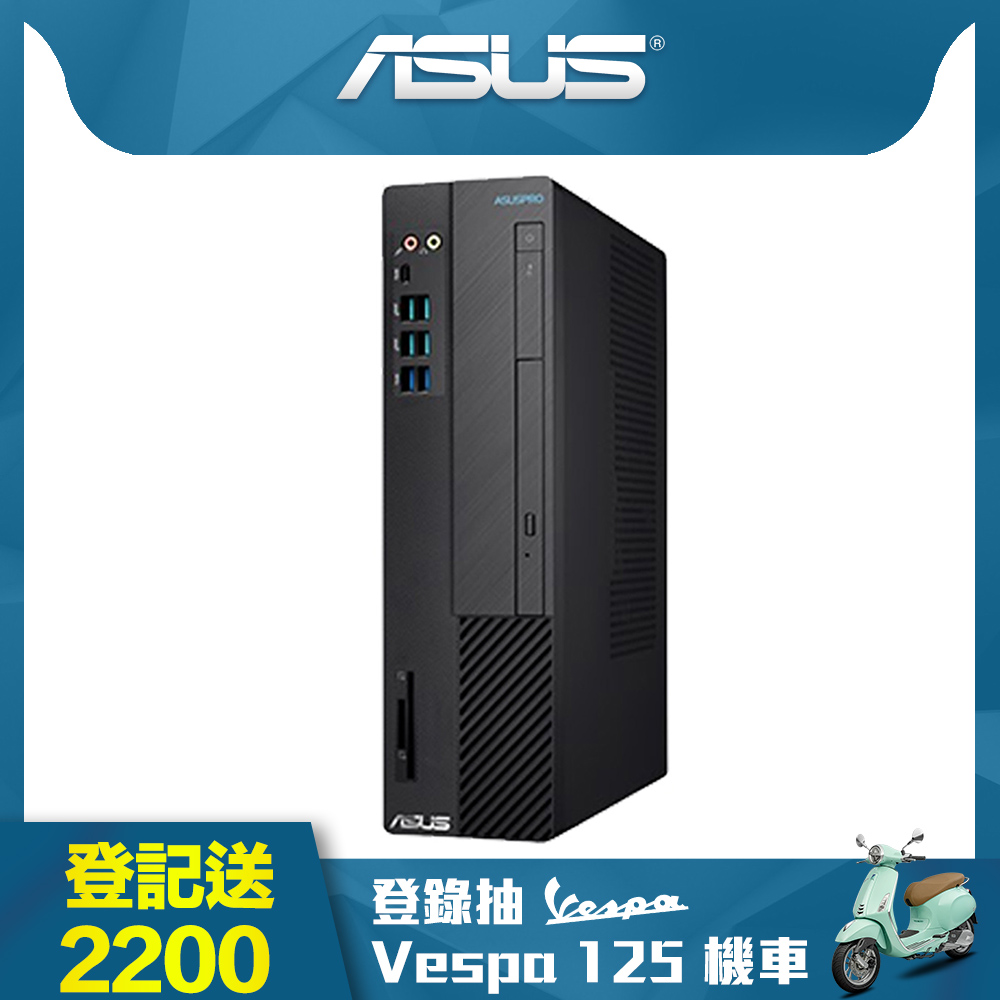 ASUS華碩 S641SC 九代i5六核雙碟獨顯桌上型電腦(i5-9400/GT1030/8G/1T/256G/Win10h)入門級獨立顯卡