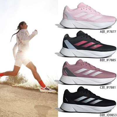 【ADIDAS】ADIDAS DURAMO 休閒鞋 運動鞋 走路鞋 慢跑鞋 訓練鞋 低筒 女鞋 單一價