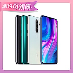 紅米 Redmi Note 8 Pro (6G/64G) 6.53吋八核心手機