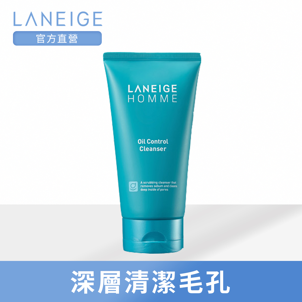 LANEIGE蘭芝 極效控油磨砂潔面乳150ml