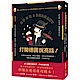 打開德國說亮話！ product thumbnail 1