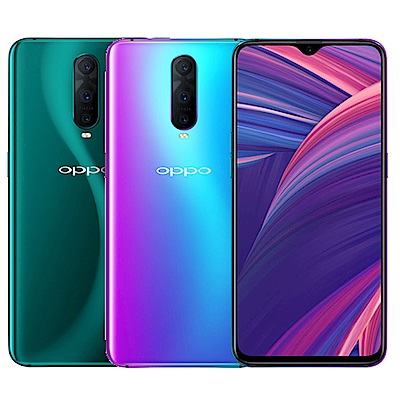 OPPO R17 Pro(6G/128G)6.4吋 超閃靈動光圈光感螢幕指紋機