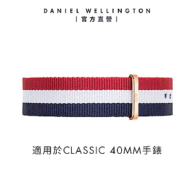 Daniel Wellington DW 錶帶 Classic Cambridge 20mm經典藍白紅織紋錶帶-玫瑰金 DW00200003