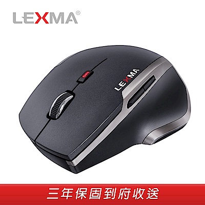 LEXMA M615R 無線雷射滑鼠