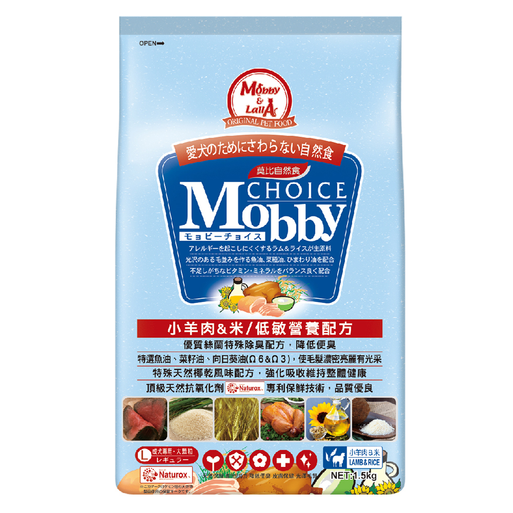莫比Mobby 羊肉&米 大型成犬專業配方 7.5KG +贈飼料體驗包*8包