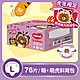 好奇 裸感好動褲Line Friends 2+1 萌虎禮箱+萌虎熊大兒童斜背包 兩箱購 (L/XL 可選) product thumbnail 1