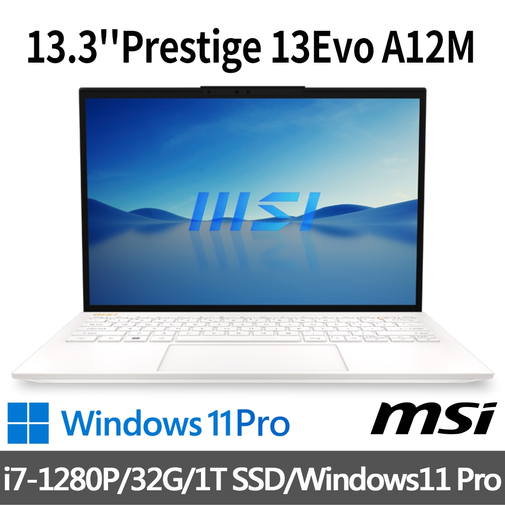 (500G SSD促銷組)msi微星 Prestige 13Evo A12M-228TW 13.3吋 創作者筆電 (i7-1280P/32G/1T SSD/Win11Pro)
