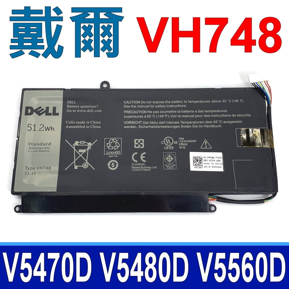 戴爾 DELL VH748 原廠電池 Inspiron 14 5439 14ZD 3526 3528 3528T Vostro V5460D V5460R V5470D V5480D V5560D