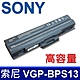 SONY VGP-BPS13 高品質電池 BPS13A/B/S VGP-BPS21A/B VGP-BPL21 VGN-AW50DB VGN-AW70B VGN-AW80NS VGN-AW90USVGN product thumbnail 1