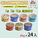 CIAO 超值24罐入 /  特齡系列 日本原裝進口 貓罐頭 (日本產 85g 貓食品 副食 全齡貓) product thumbnail 1