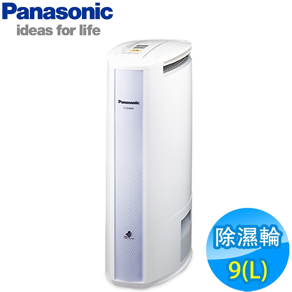 Panasonic國際牌9L ECONAVI智慧型除濕輪除濕機F-YZJ90W | 6.1-10L 