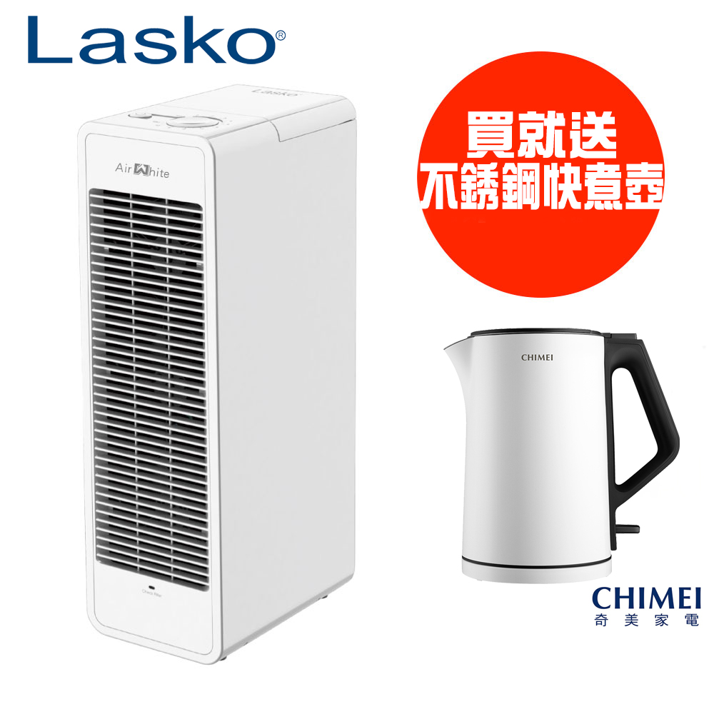 贈快煮壺！美國Lasko 19坪 AirWhite極淨峰集塵負離子清淨機 A534TW