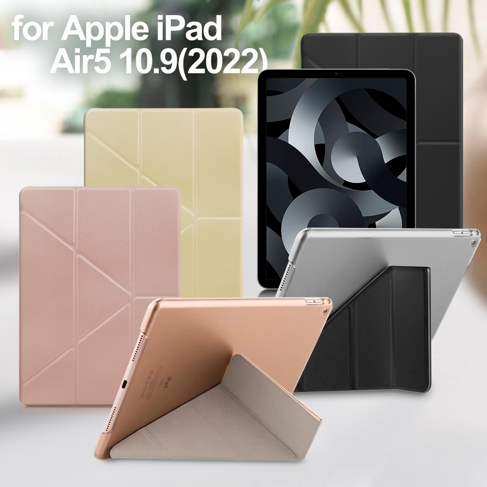 Xmart for iPad Air5 10.9 (2022) 清新簡約超薄Y折皮套
