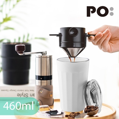 【PO:Selected】丹麥棱角保溫杯咖啡三件組(棱角保溫杯460ml-白/咖啡磨2.0/咖啡濾網)