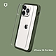 犀牛盾 iPhone 14 Pro Max(6.7吋)  Mod NX邊框背蓋兩用手機殼 product thumbnail 8