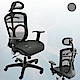 【A1】亞力士全網多功能電腦椅/辦公椅-黑色1入 product thumbnail 1