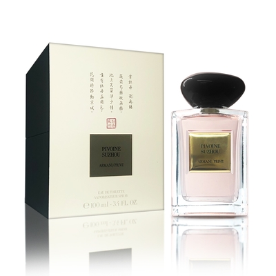 Giorgio Armani 亞曼尼高級訂製淡香水花園 蘇州牡丹 100ml